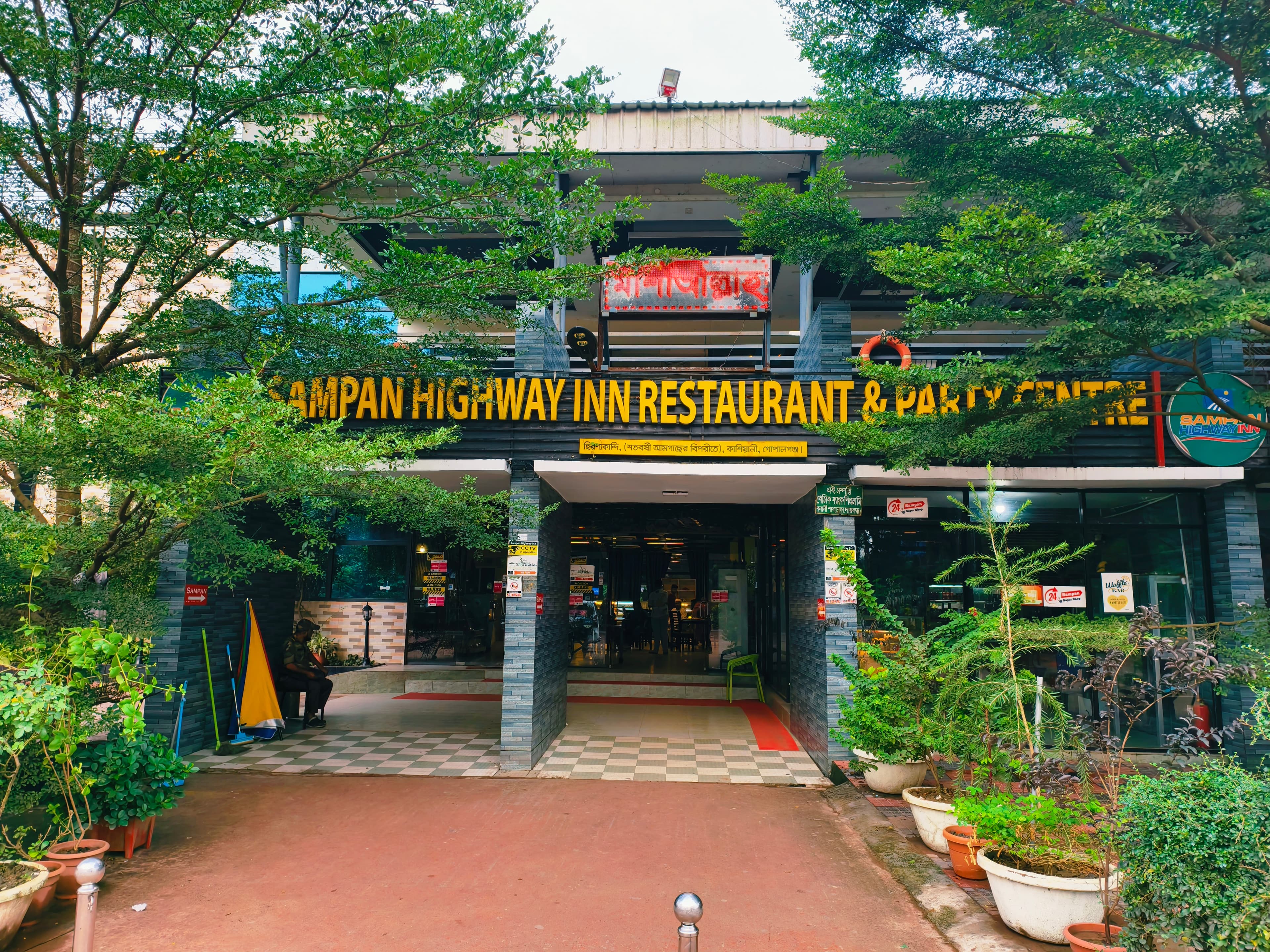 Sampan Highway Inn